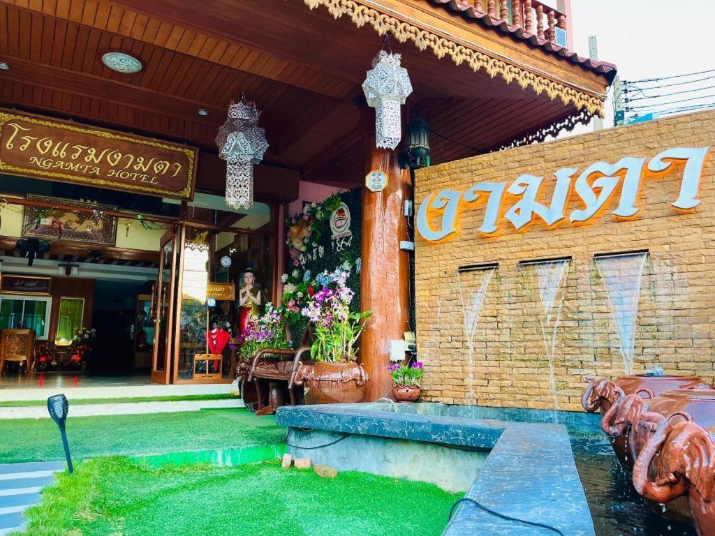 Ngamta Hotel Mae Hong Son Zewnętrze zdjęcie